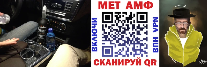 купить  сайты  Холм  Амфетамин 98% 