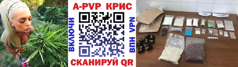 площадка официальный сайт  дарнет шоп  Холм  A PVP Crystall 