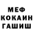 Amphetamine Розовый Na Io