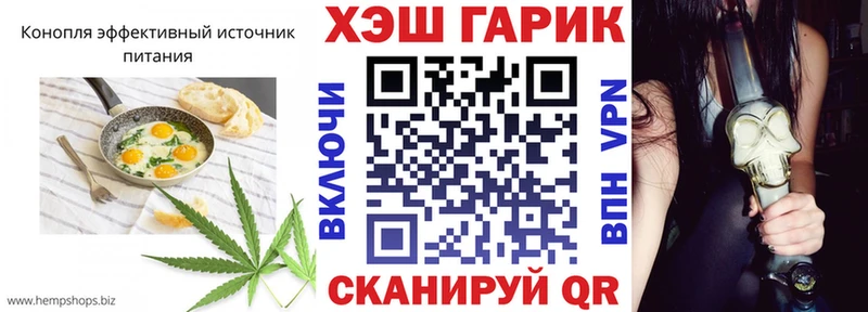Cannafood марихуана  площадка наркотические препараты  Холм  купить  цена 