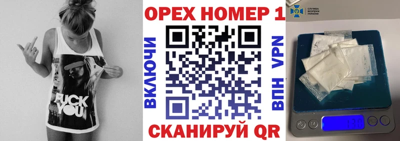 ОМГ ОМГ зеркало  Холм  Cocaine Колумбийский 