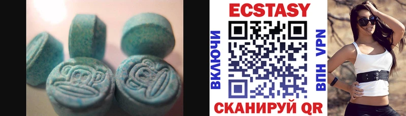 Экстази VHQ  дарнет шоп  Холм 