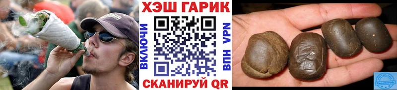 мориарти формула  купить закладку  Холм  ГАШ Ice-O-Lator 