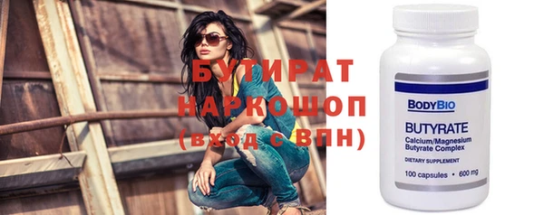 меф VHQ Гвардейск