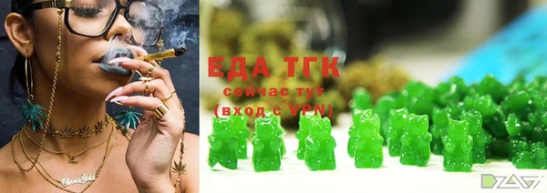 трава Няндома