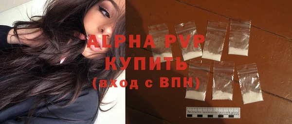 трава Няндома