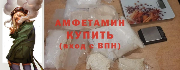 меф VHQ Гвардейск
