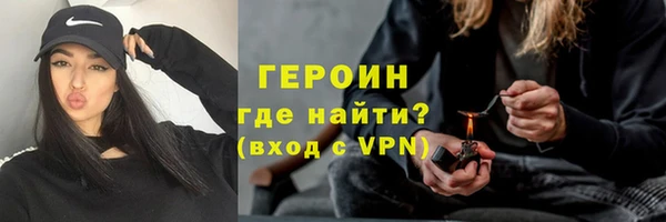 меф VHQ Гвардейск