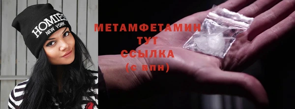 скорость mdpv Нязепетровск