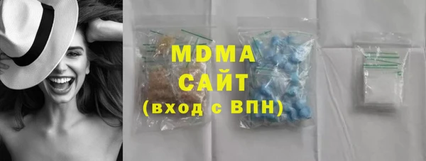 трава Няндома