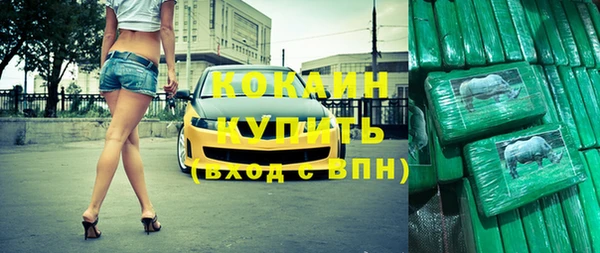 кокаин Галич
