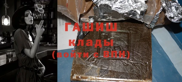 меф VHQ Гвардейск