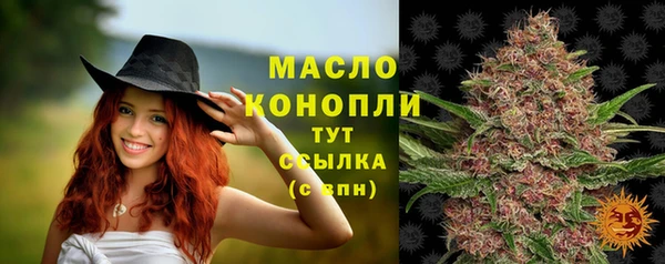 скорость mdpv Нязепетровск