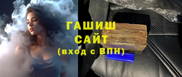 кокаин Галич