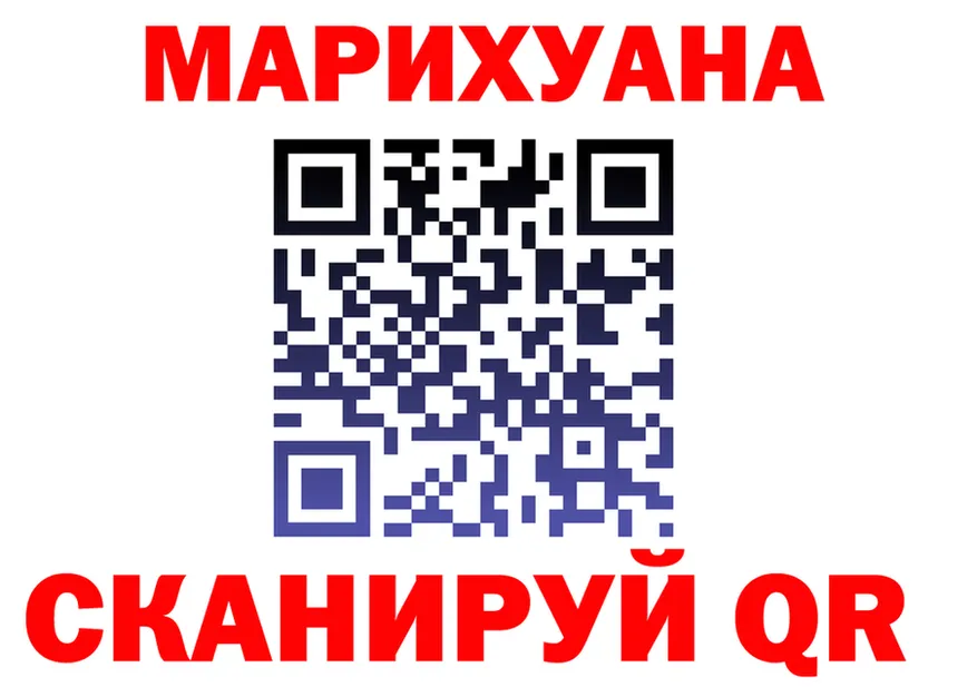 Как найти закладки? площадка формула Холм