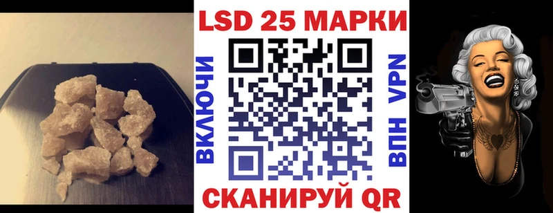 наркошоп  Холм  LSD-25 экстази кислота 