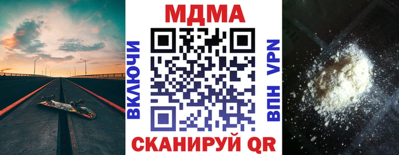 МДМА кристаллы  сколько стоит  Холм 