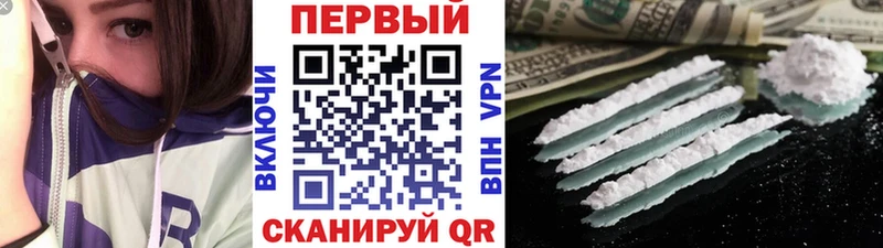 Первитин мет  где продают   Холм 