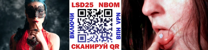 сколько стоит  Холм  Марки NBOMe 1,8мг 