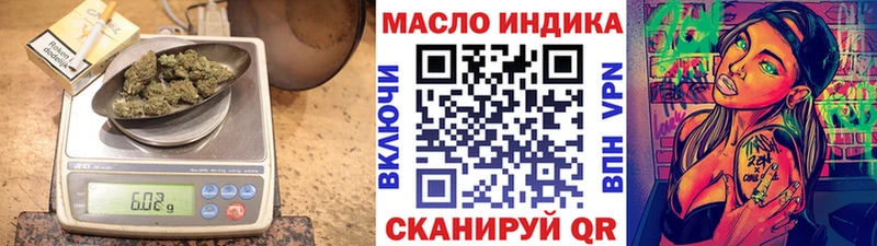 Дистиллят ТГК THC oil  ОМГ ОМГ ТОР  Холм 