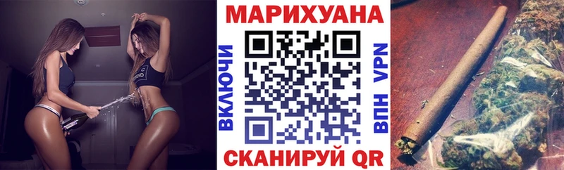 МАРИХУАНА Ganja  ссылка на мегу как зайти  Холм 